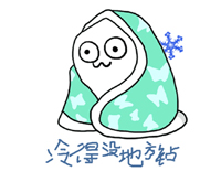 ���������S�Ƽ� ����ѩ